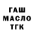 Каннабис THC 21% Vladimir Ochasov