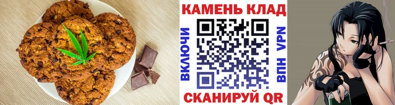ссылка на мегу ССЫЛКА  Янаул  Cannafood конопля  площадка клад  сколько стоит 
