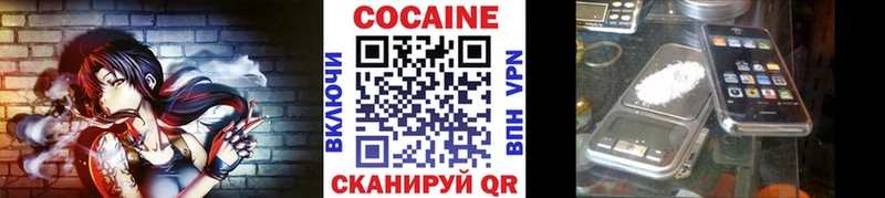 COCAIN Эквадор  цены наркотик  mega онион  Янаул 