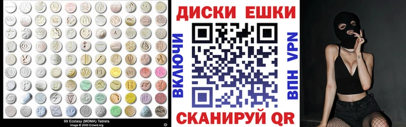 наркота  Янаул  Экстази mix 