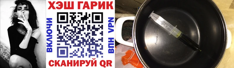 ГАШ VHQ  mega как зайти  Янаул  что такое  