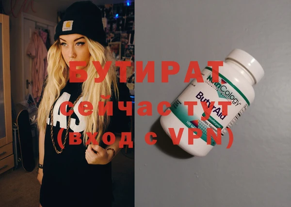 героин Абаза