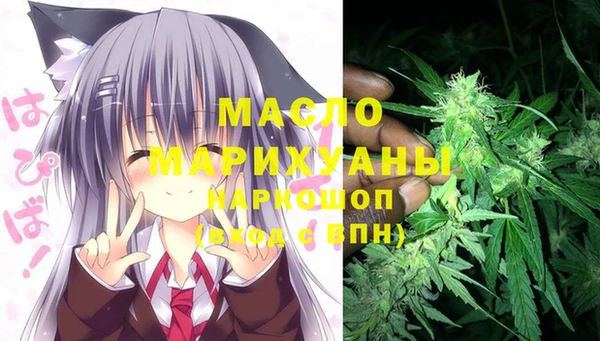 соль ск Магас