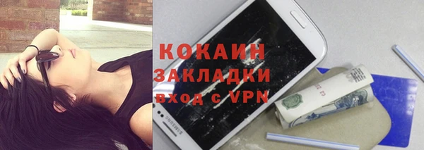 соль ск Магас