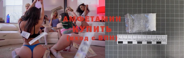 соль ск Магас