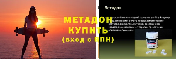 героин Абаза