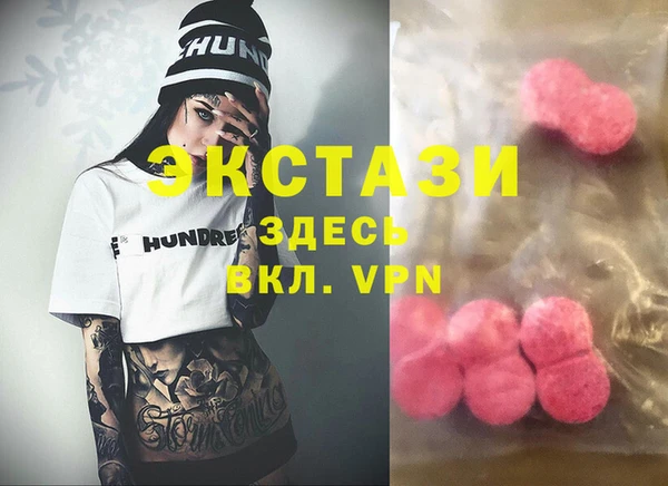 героин Абаза