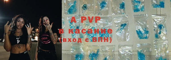 твердый Абдулино