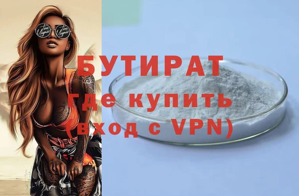 соль ск Магас