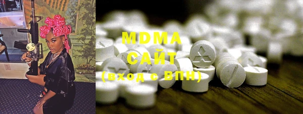 героин Абаза