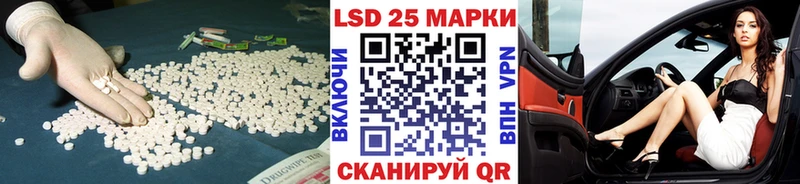 LSD-25 экстази кислота  блэк спрут зеркало  Янаул  где найти  