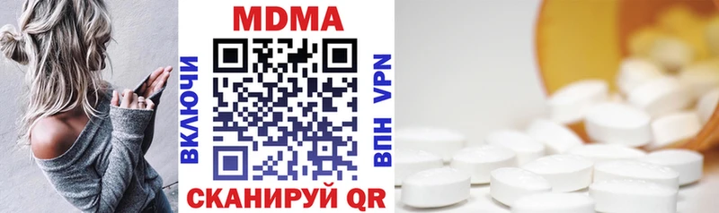 MDMA VHQ  Янаул 
