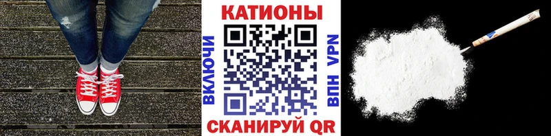 МЕФ мяу мяу  где купить   Янаул 