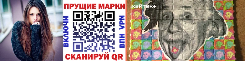 Наркотические марки 1,8мг  блэк спрут зеркало  Янаул 