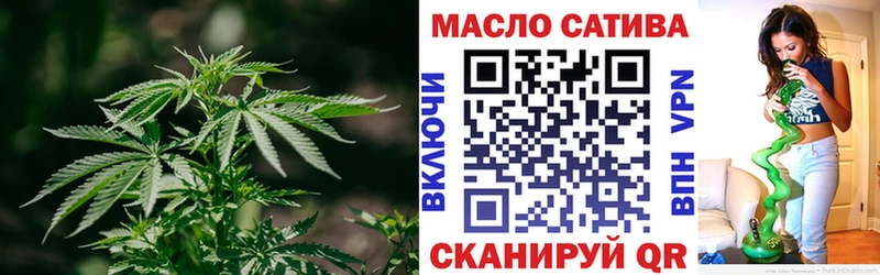 ТГК вейп  Янаул 