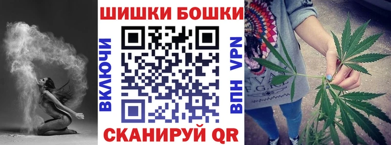 Шишки марихуана THC 21%  закладки  Янаул 